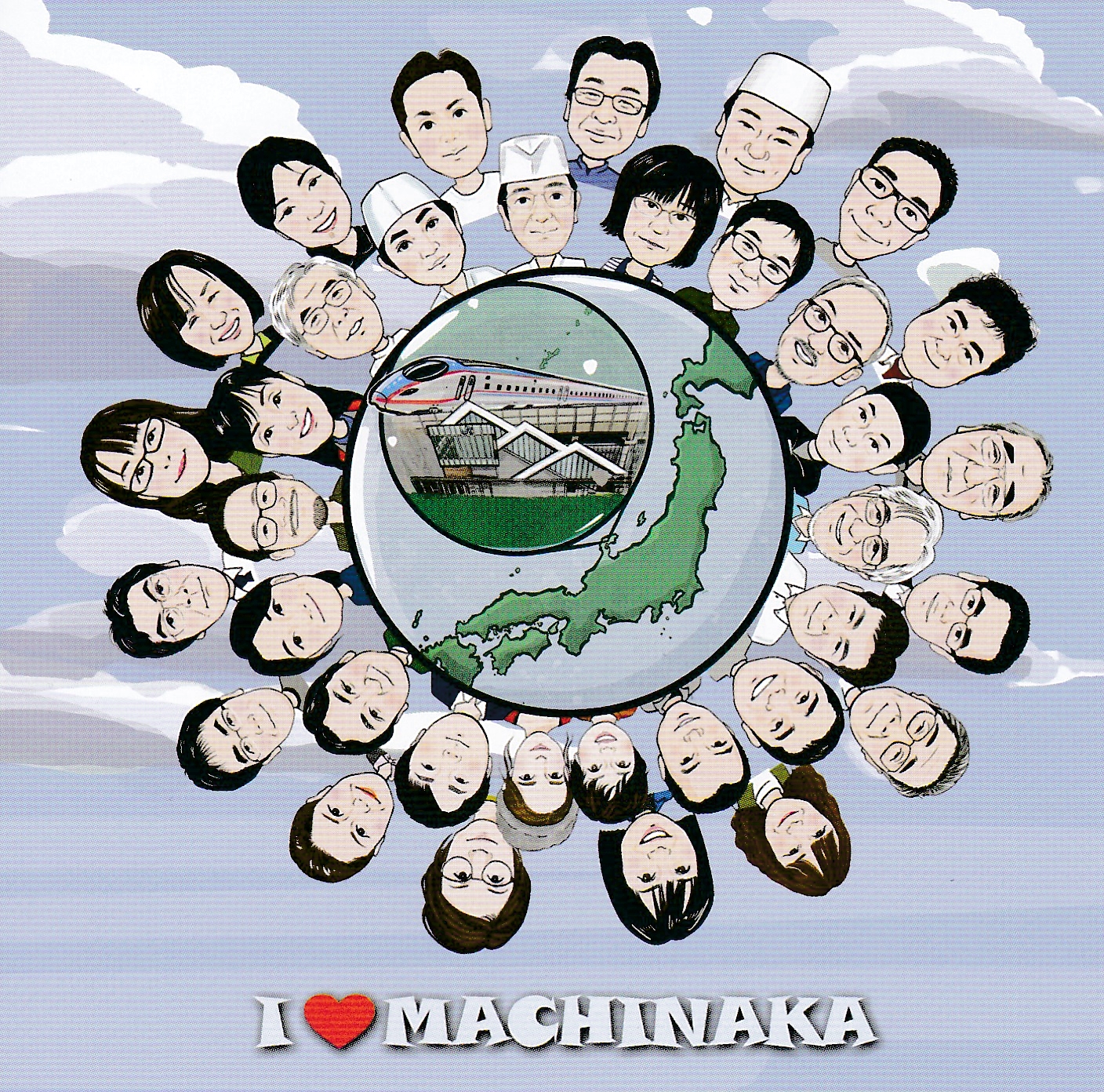 元気が出るCD完成「I LOVE MACHINAKA」アイキャッチ
